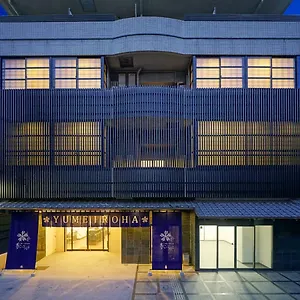 Nijo Yumeiroha ホテル 京都市